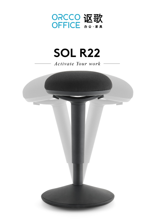R22 series brochure_Active stool_Standard(HD)