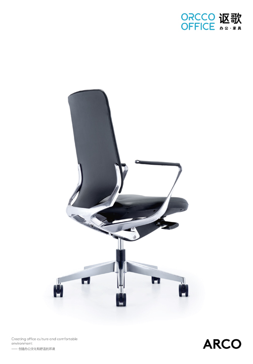 ACRO Series Brochure_Luxury Upholstery Office Chair_Premium(HD)