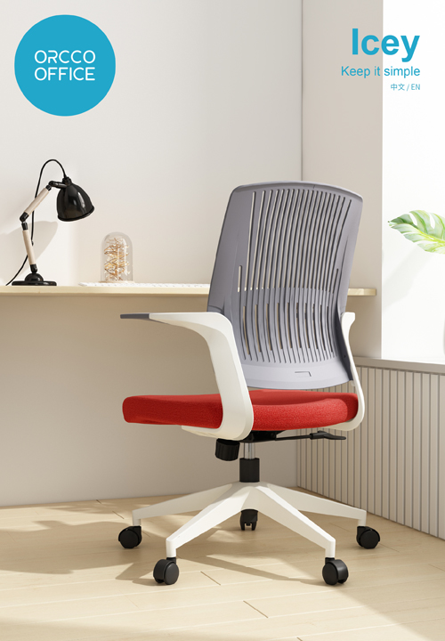 ICEY series brochure_Ergonomic mesh office chair_Economy(HD)