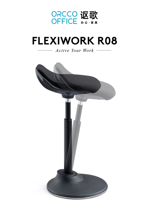 R08 series brochure_Active stool_Standard(HD)