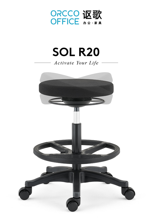 R20 series brochure_Active stool_Standard(HD)