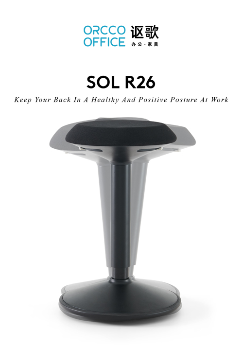 R26 series brochure_Active stool_Standard
