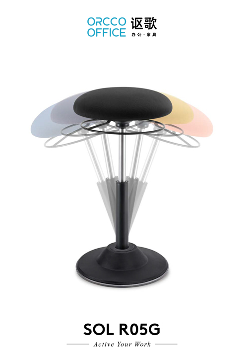 2022 wobble stool collection from ORCCO